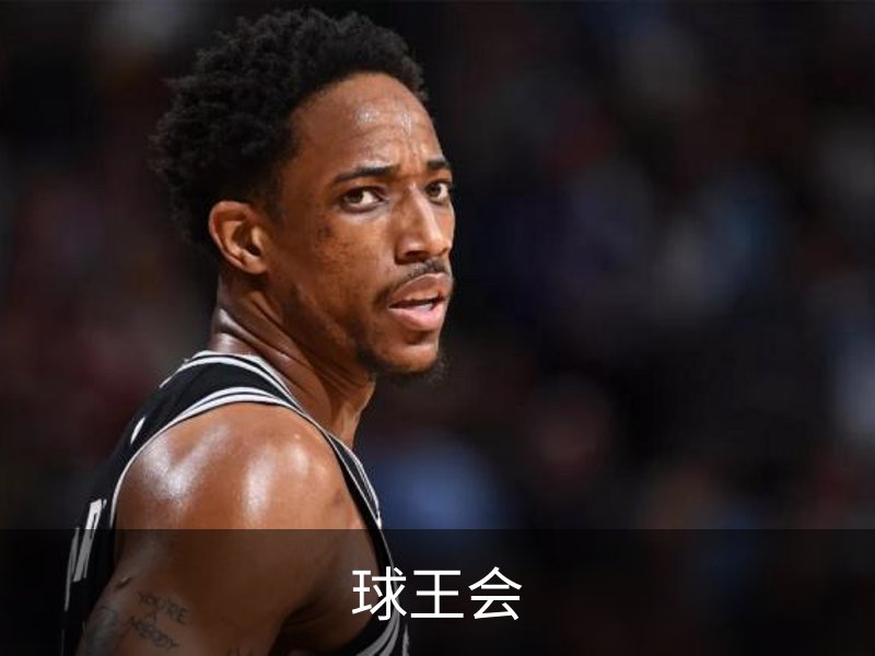 球王会品牌故事